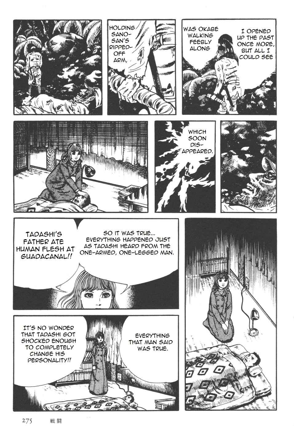Orochi Chapter 7 - Page 144