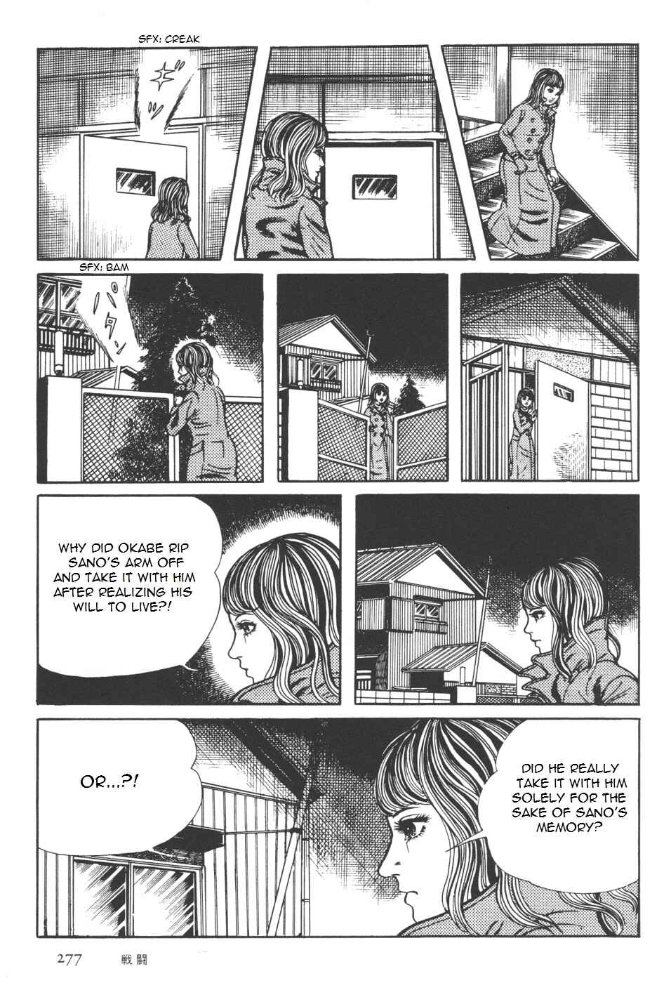 Orochi Chapter 7 - Page 146