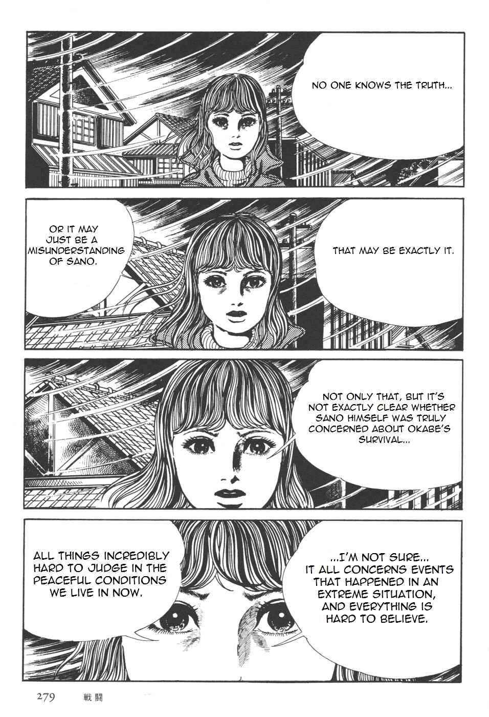 Orochi Chapter 7 - Page 148