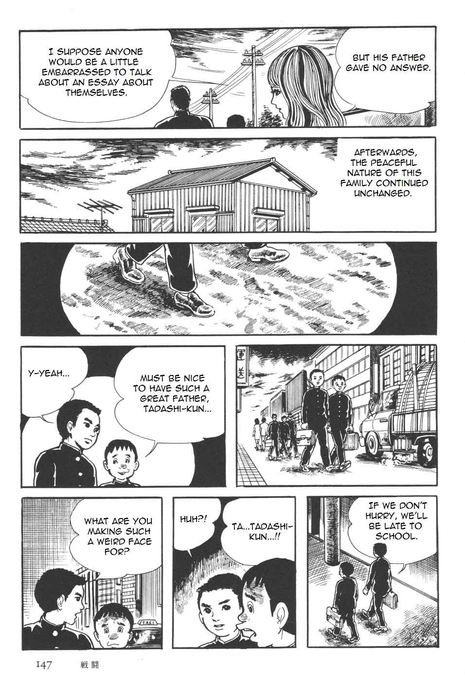Orochi Chapter 7 - Page 15