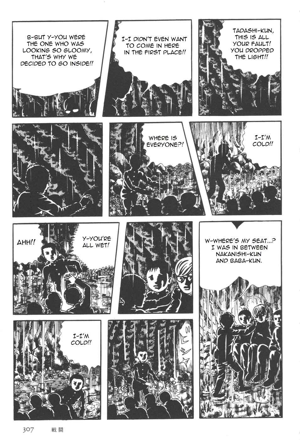 Orochi Chapter 7 - Page 176