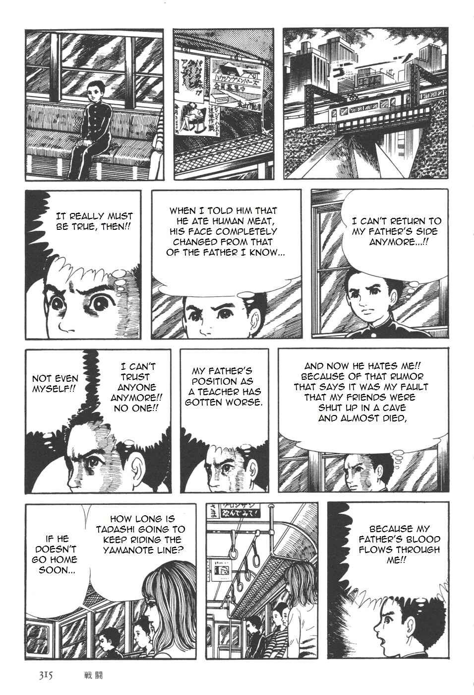 Orochi Chapter 7 - Page 184