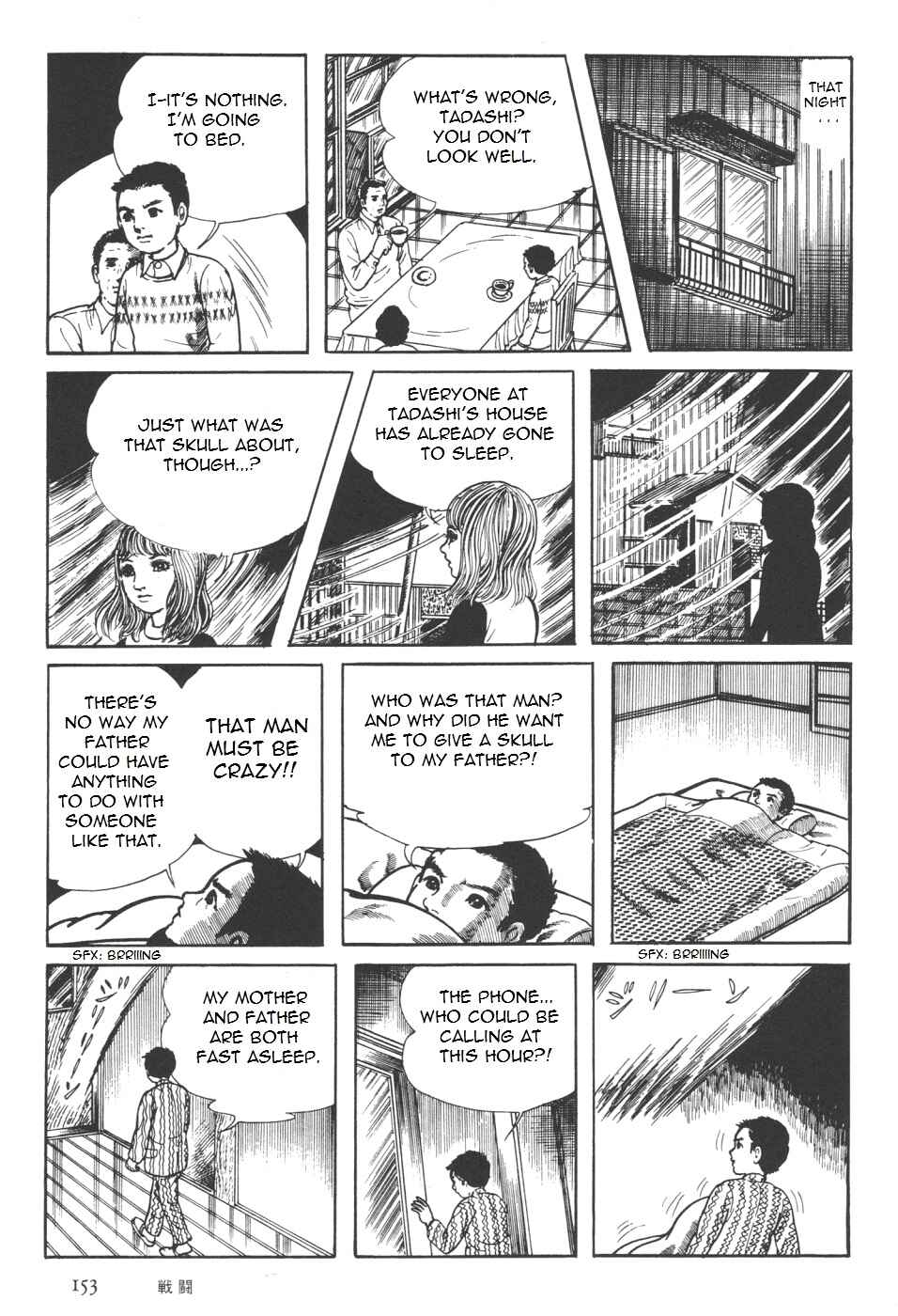 Orochi Chapter 7 - Page 21
