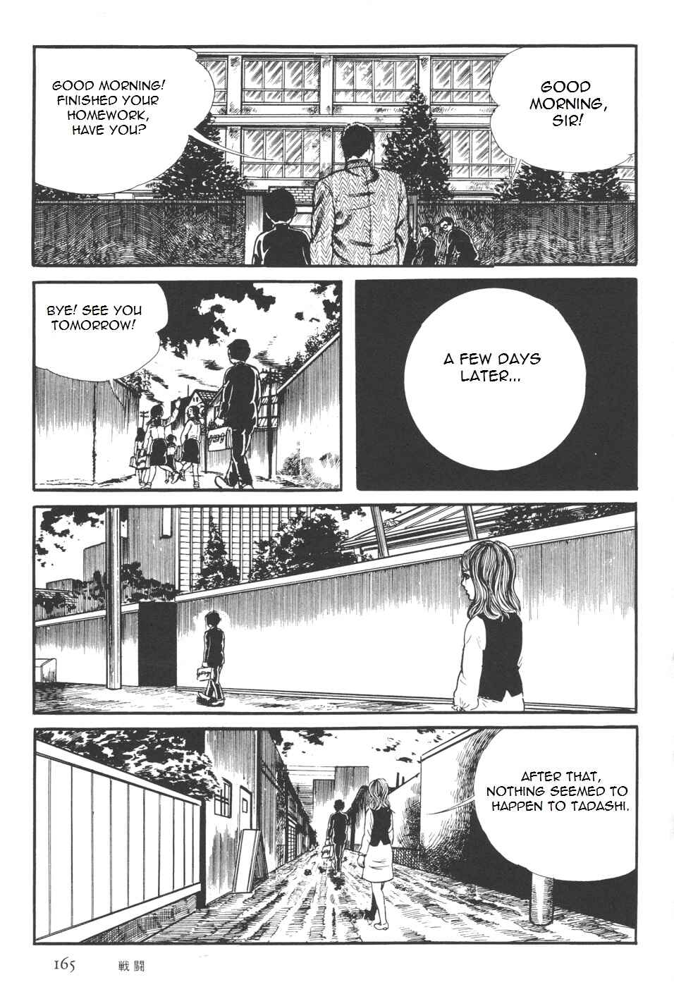 Orochi Chapter 7 - Page 33