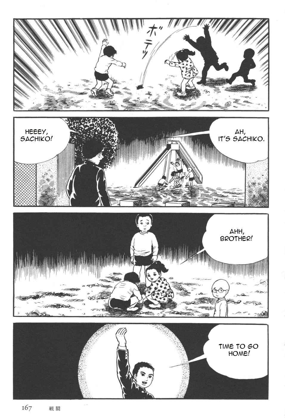 Orochi Chapter 7 - Page 35