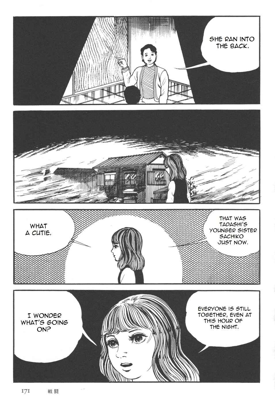 Orochi Chapter 7 - Page 39