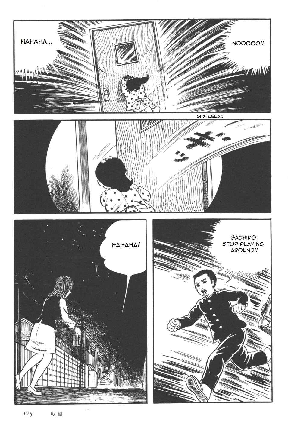 Orochi Chapter 7 - Page 43