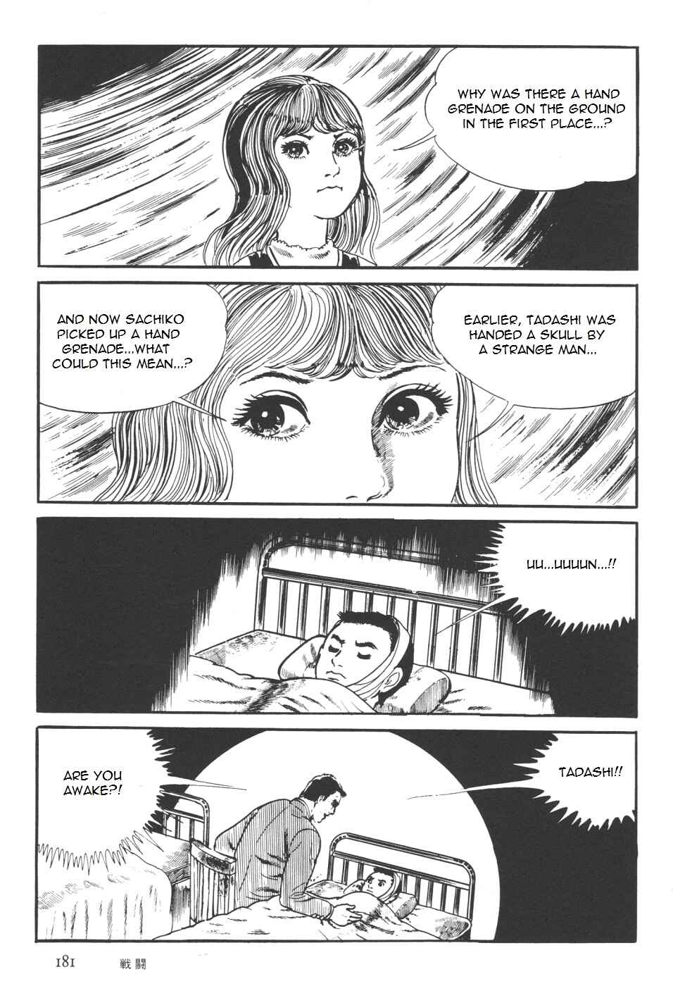 Orochi Chapter 7 - Page 49