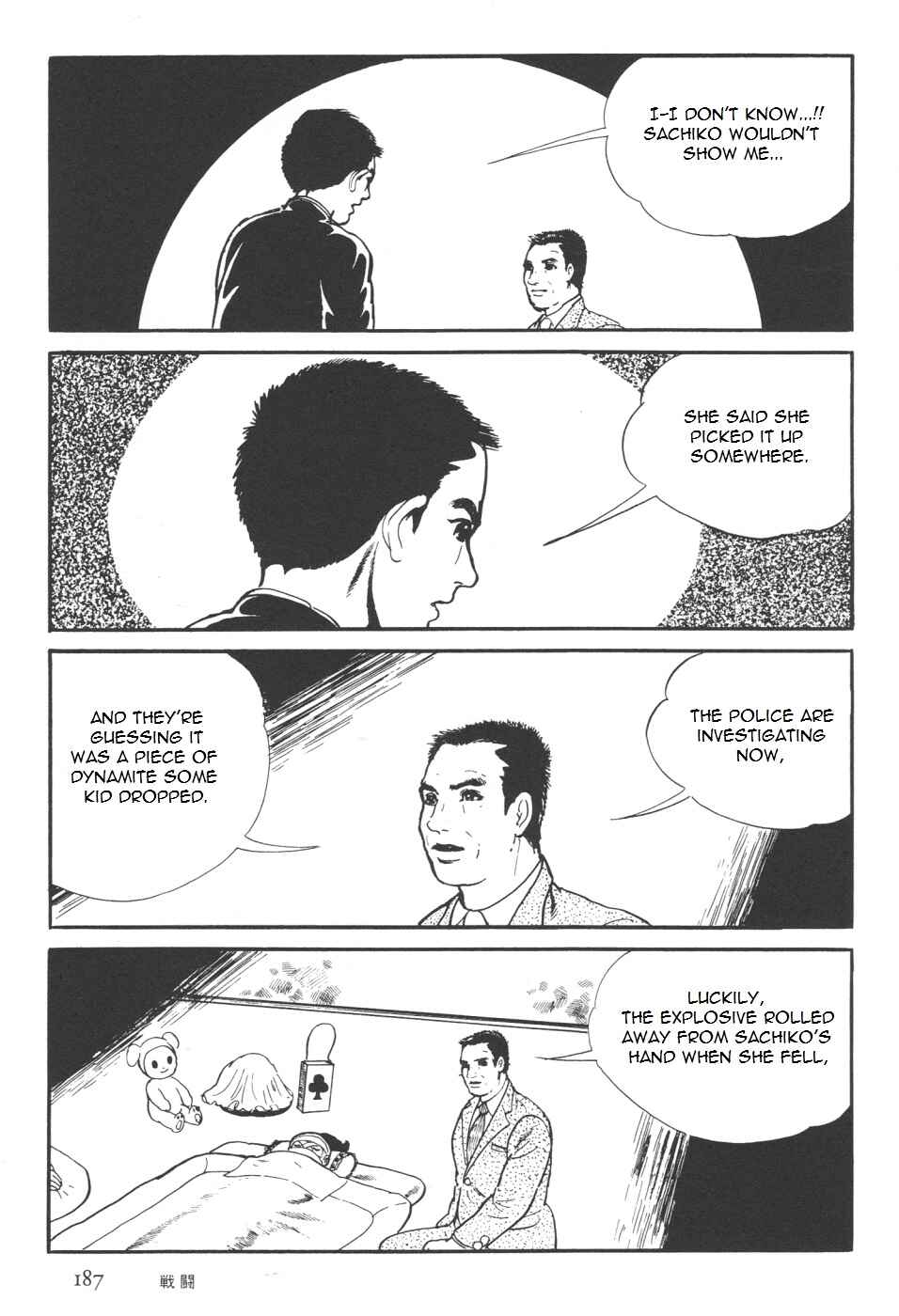 Orochi Chapter 7 - Page 55
