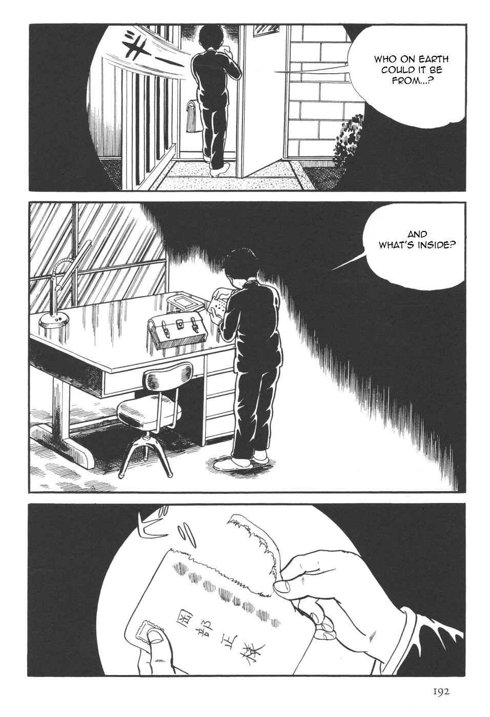 Orochi Chapter 7 - Page 60