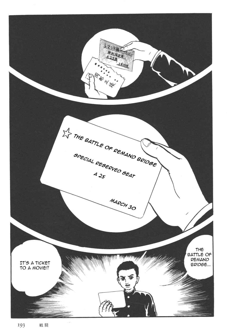 Orochi Chapter 7 - Page 61