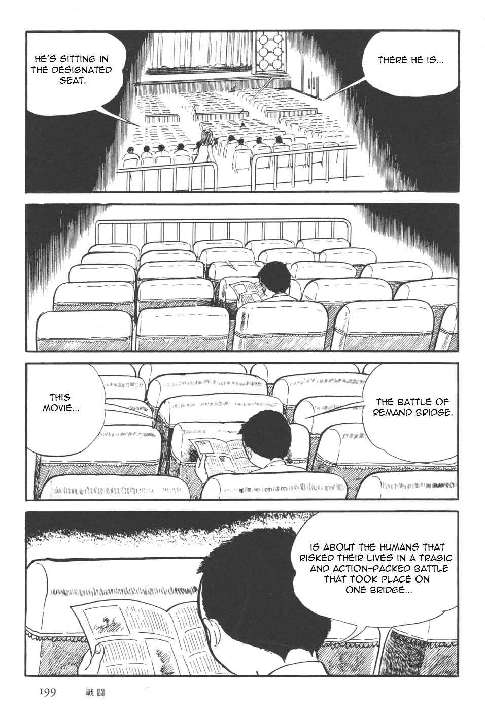 Orochi Chapter 7 - Page 67