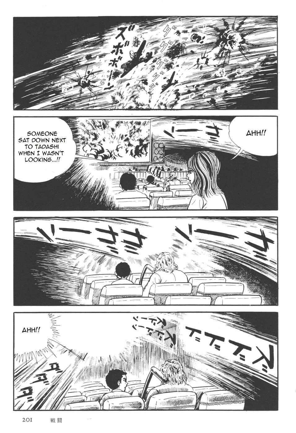 Orochi Chapter 7 - Page 69