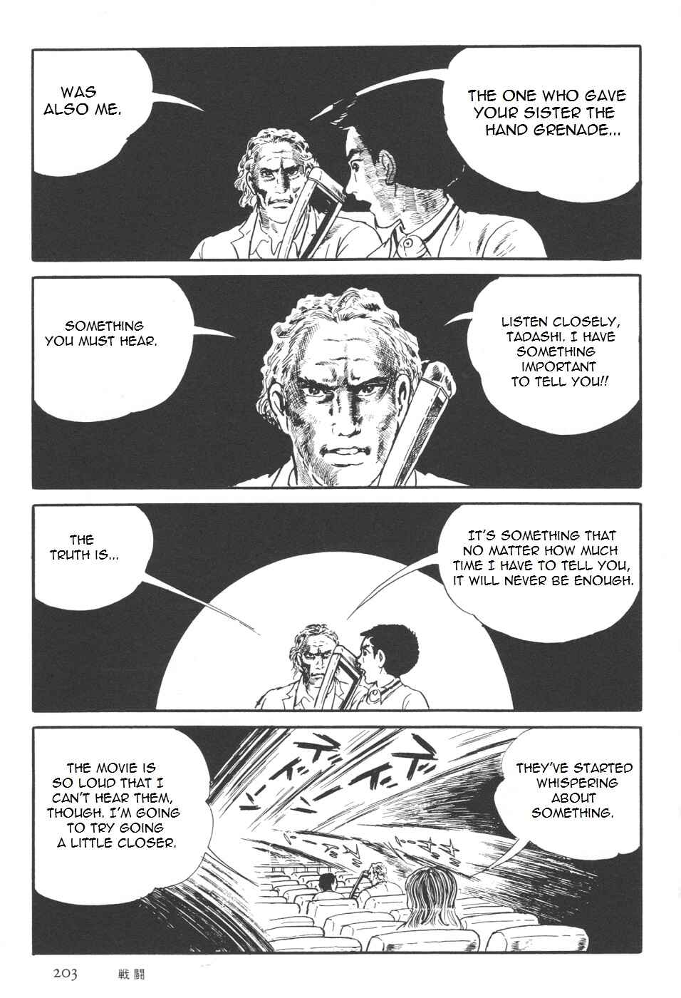 Orochi Chapter 7 - Page 71