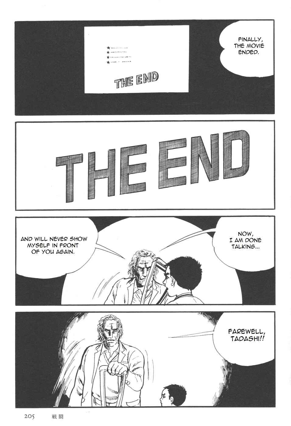 Orochi Chapter 7 - Page 73