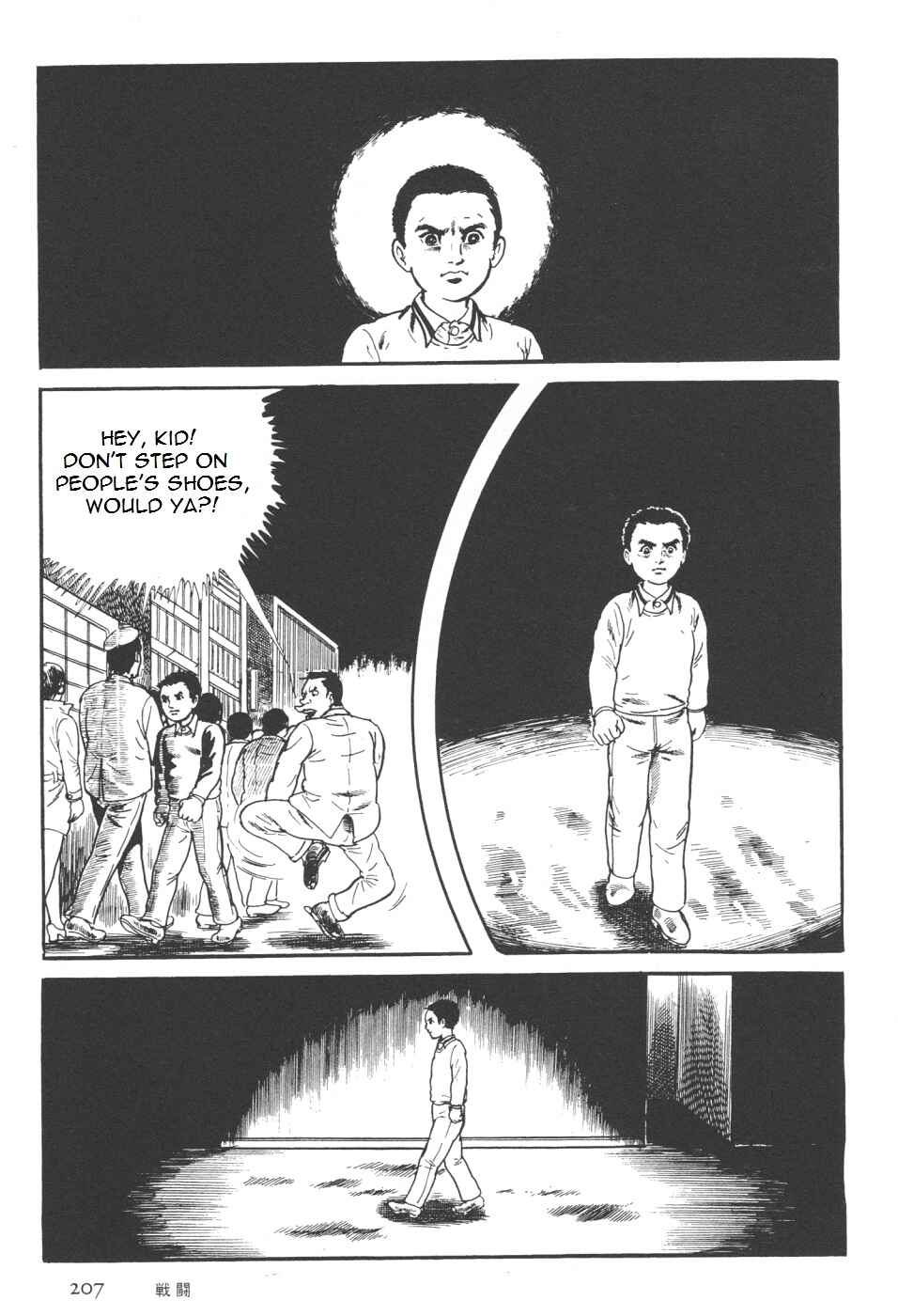 Orochi Chapter 7 - Page 75