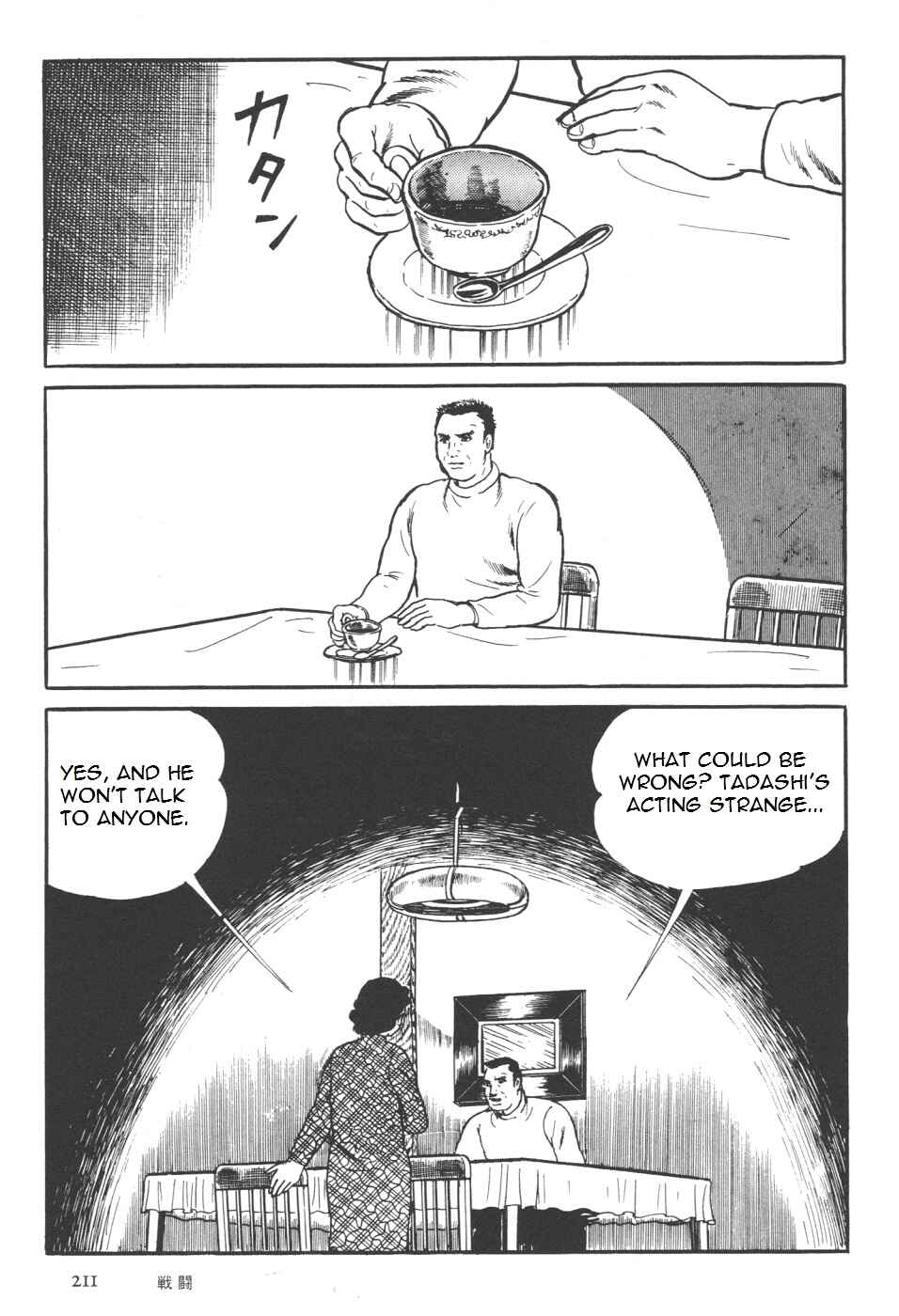 Orochi Chapter 7 - Page 79