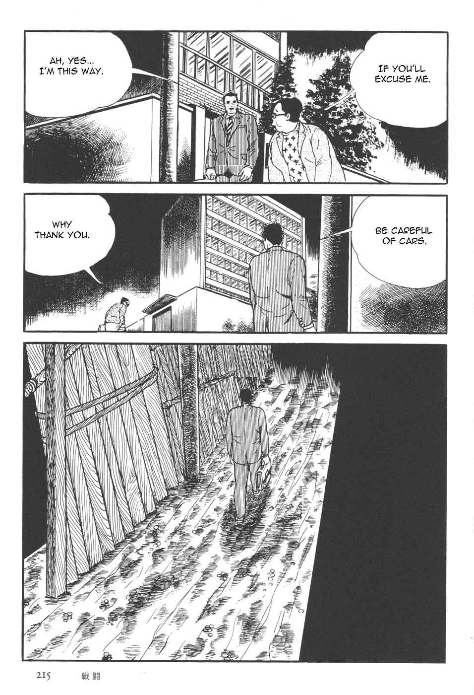 Orochi Chapter 7 - Page 83