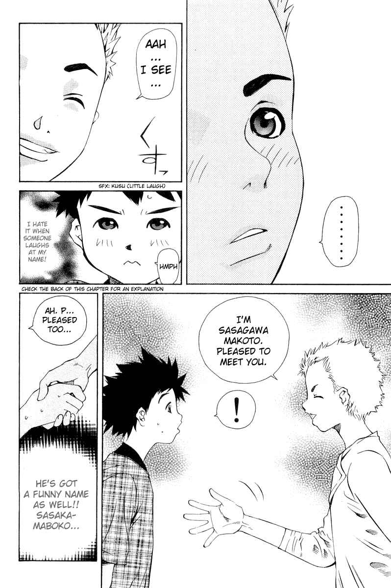 Pastel Chapter 64 - Page 14