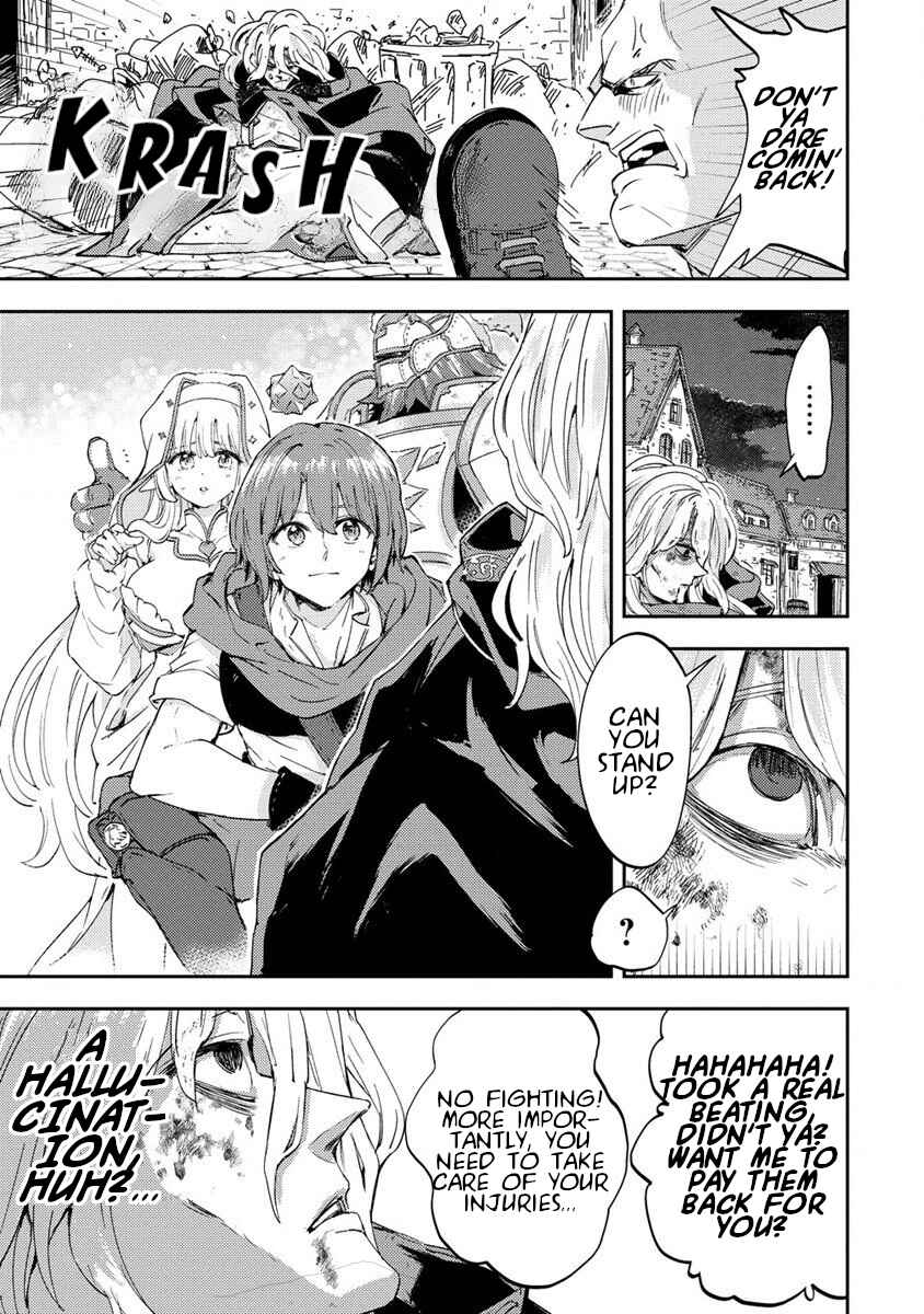 Shiryoujutsushi Weltz no Heiwa-ron Chapter 1 - Page 17