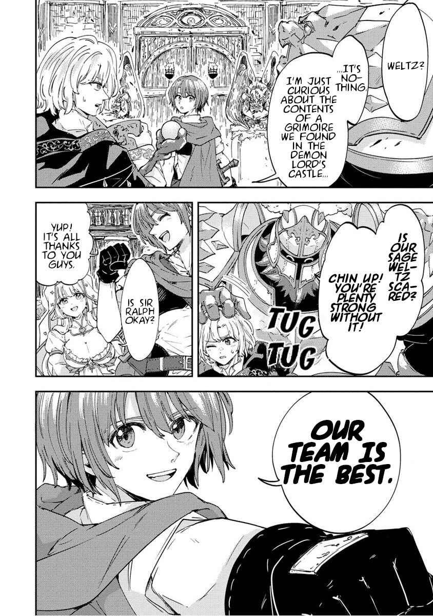 Shiryoujutsushi Weltz no Heiwa-ron Chapter 1 - Page 2