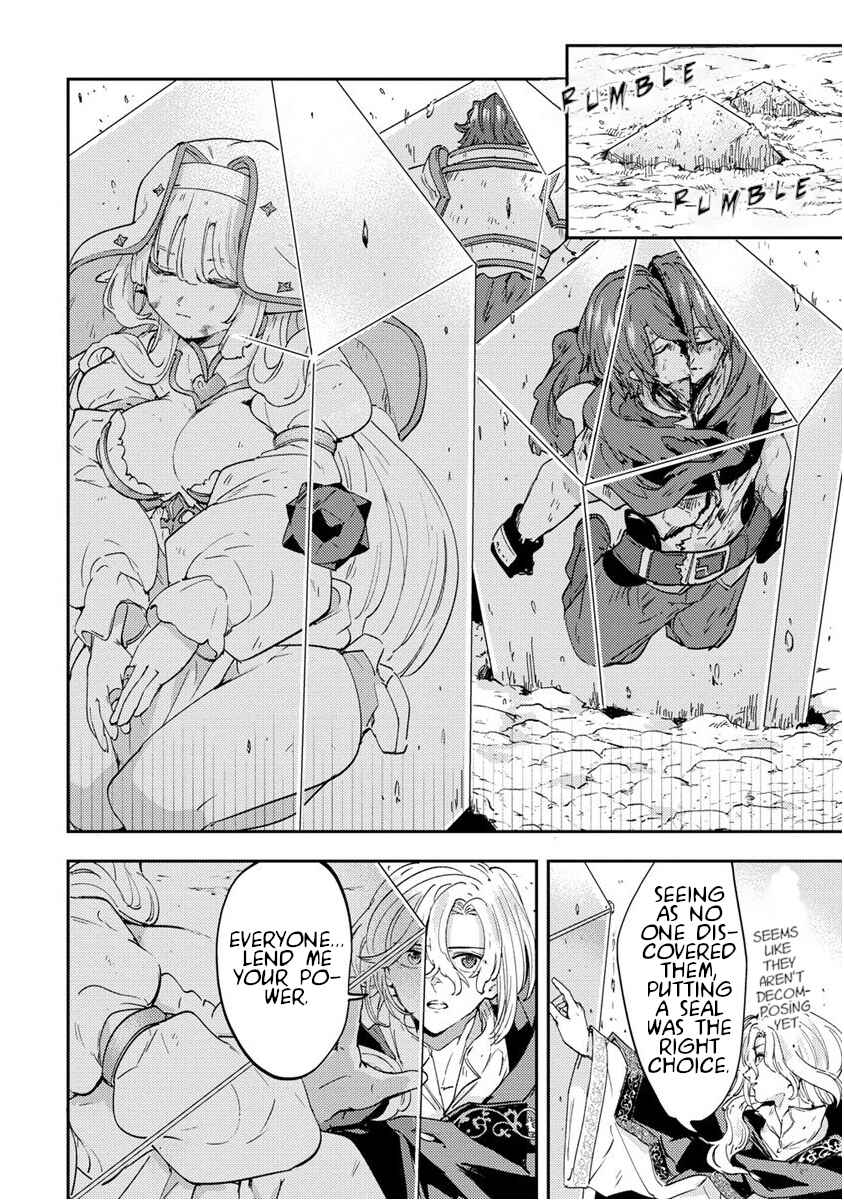 Shiryoujutsushi Weltz no Heiwa-ron Chapter 1 - Page 28