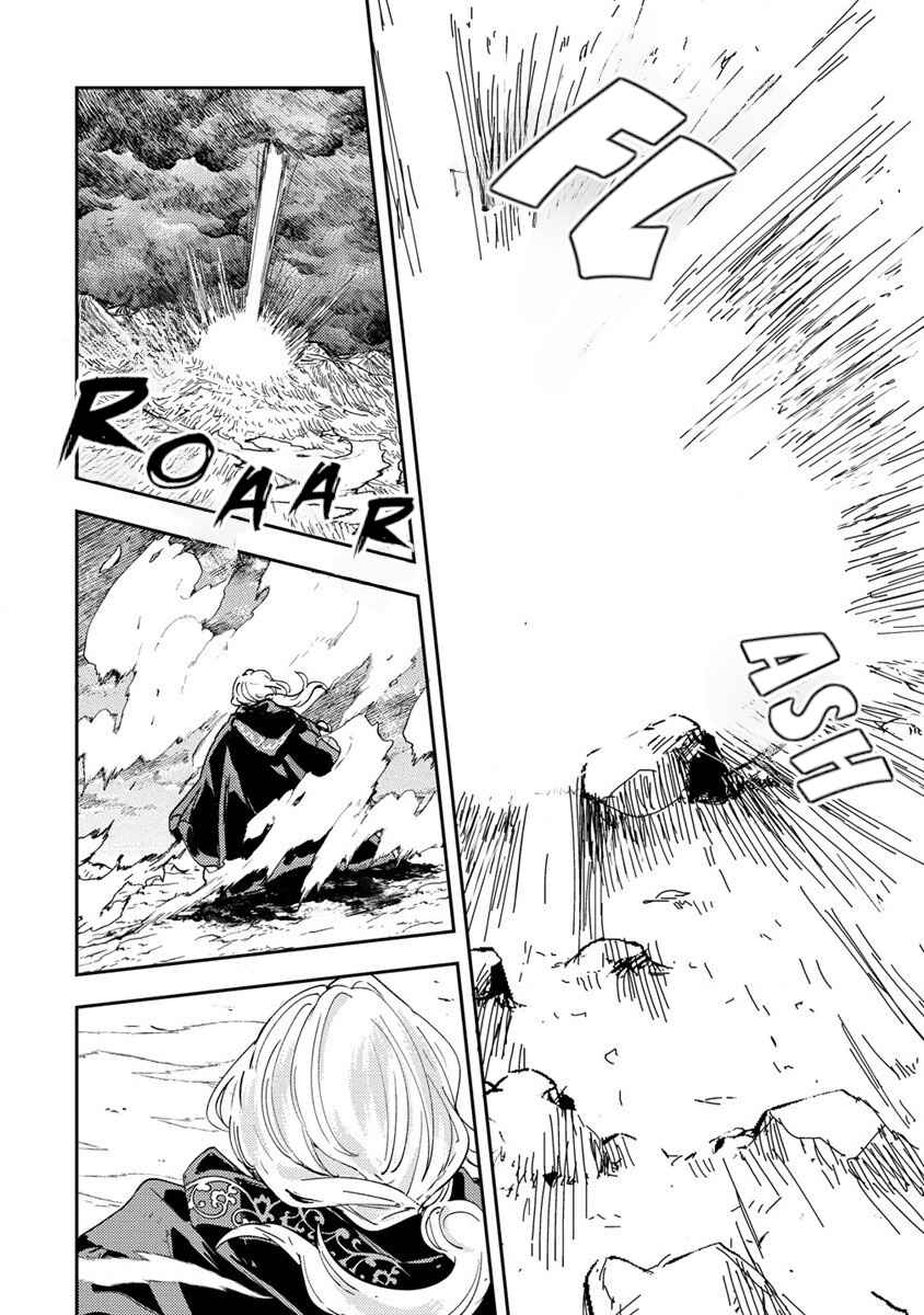 Shiryoujutsushi Weltz no Heiwa-ron Chapter 1 - Page 30