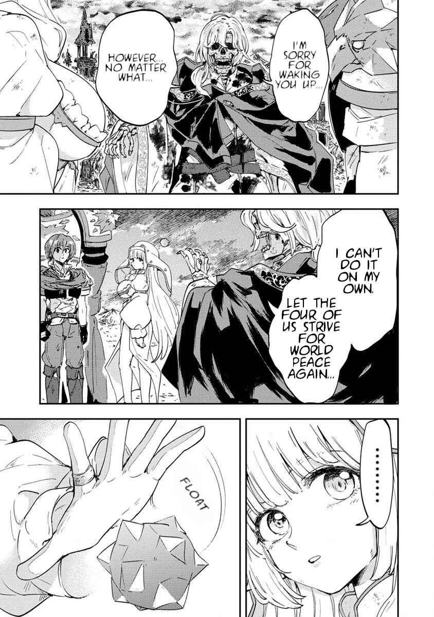 Shiryoujutsushi Weltz no Heiwa-ron Chapter 1 - Page 33