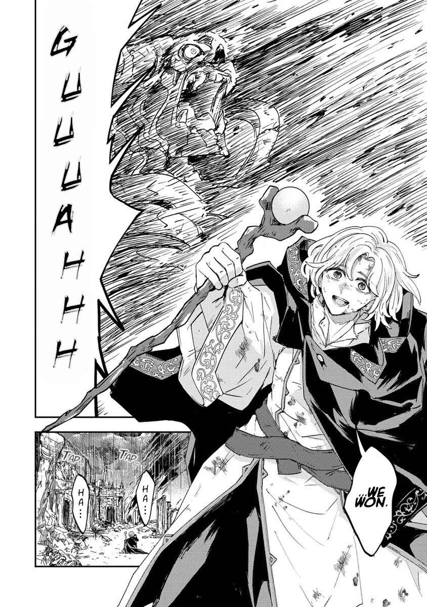 Shiryoujutsushi Weltz no Heiwa-ron Chapter 1 - Page 4