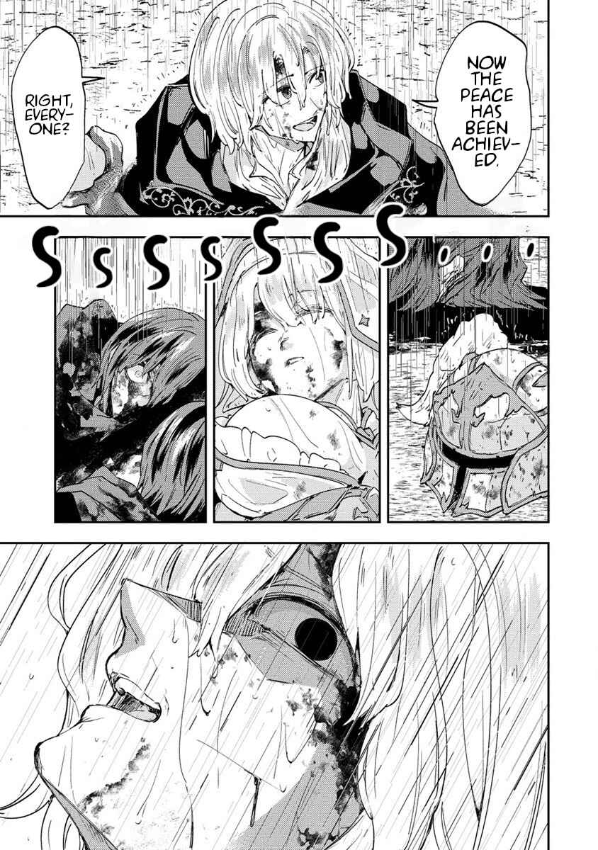 Shiryoujutsushi Weltz no Heiwa-ron Chapter 1 - Page 5
