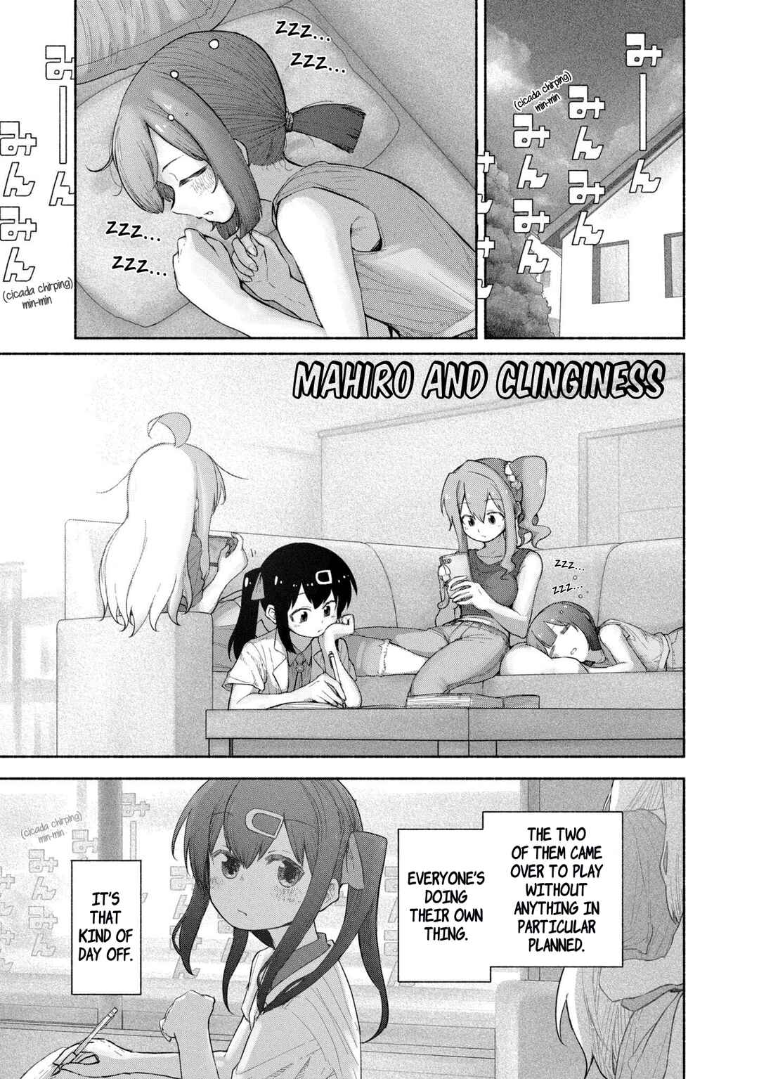 Onii-chan wa Oshimai! Koushiki Anthology Comic Chapter 37 - Page 1