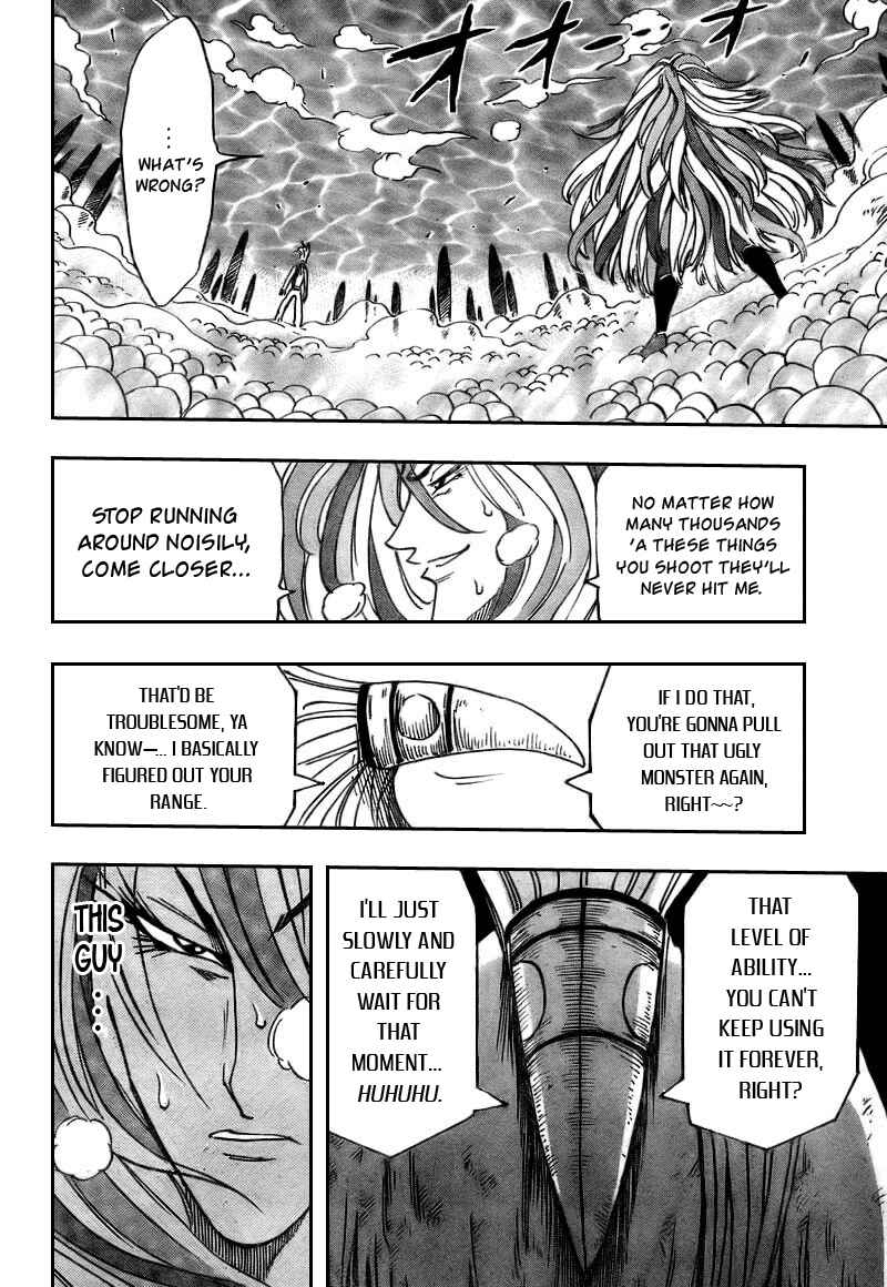 TORIKO Chapter 46 - Page 15