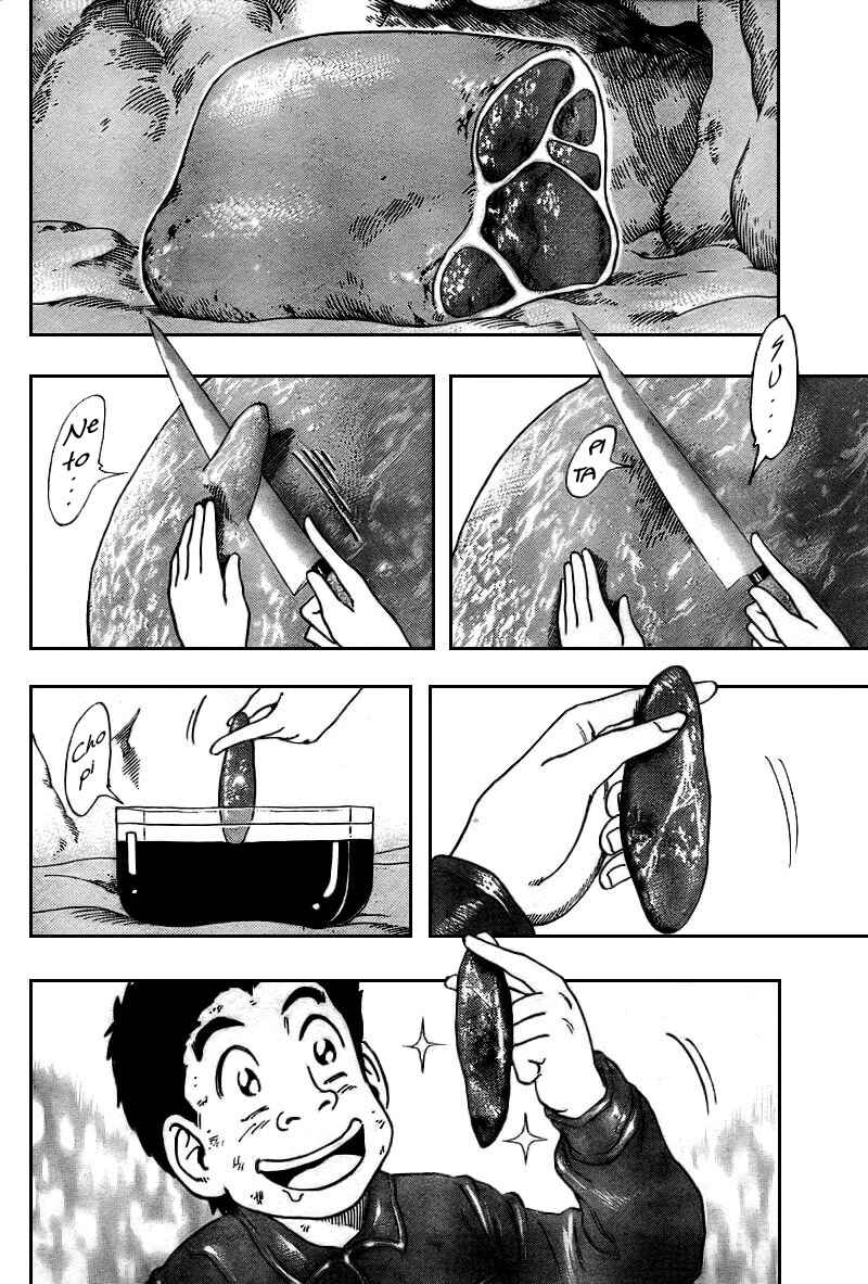 TORIKO Chapter 46 - Page 3