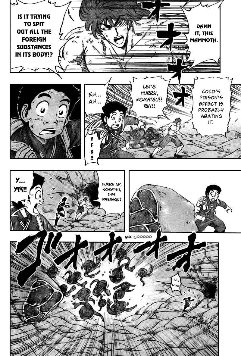 TORIKO Chapter 46 - Page 7