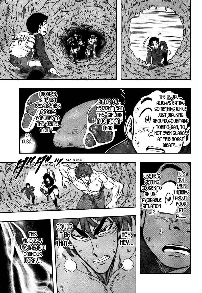 TORIKO Chapter 46 - Page 8