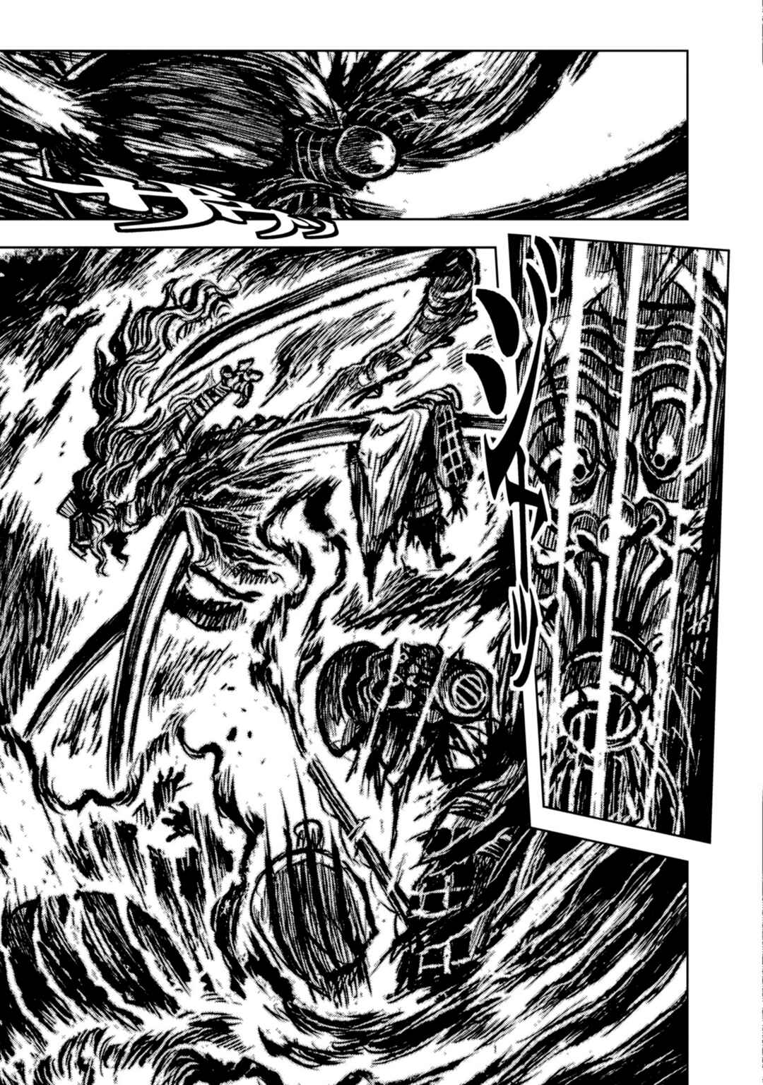 ZINGNIZE Chapter 36 - Page 24