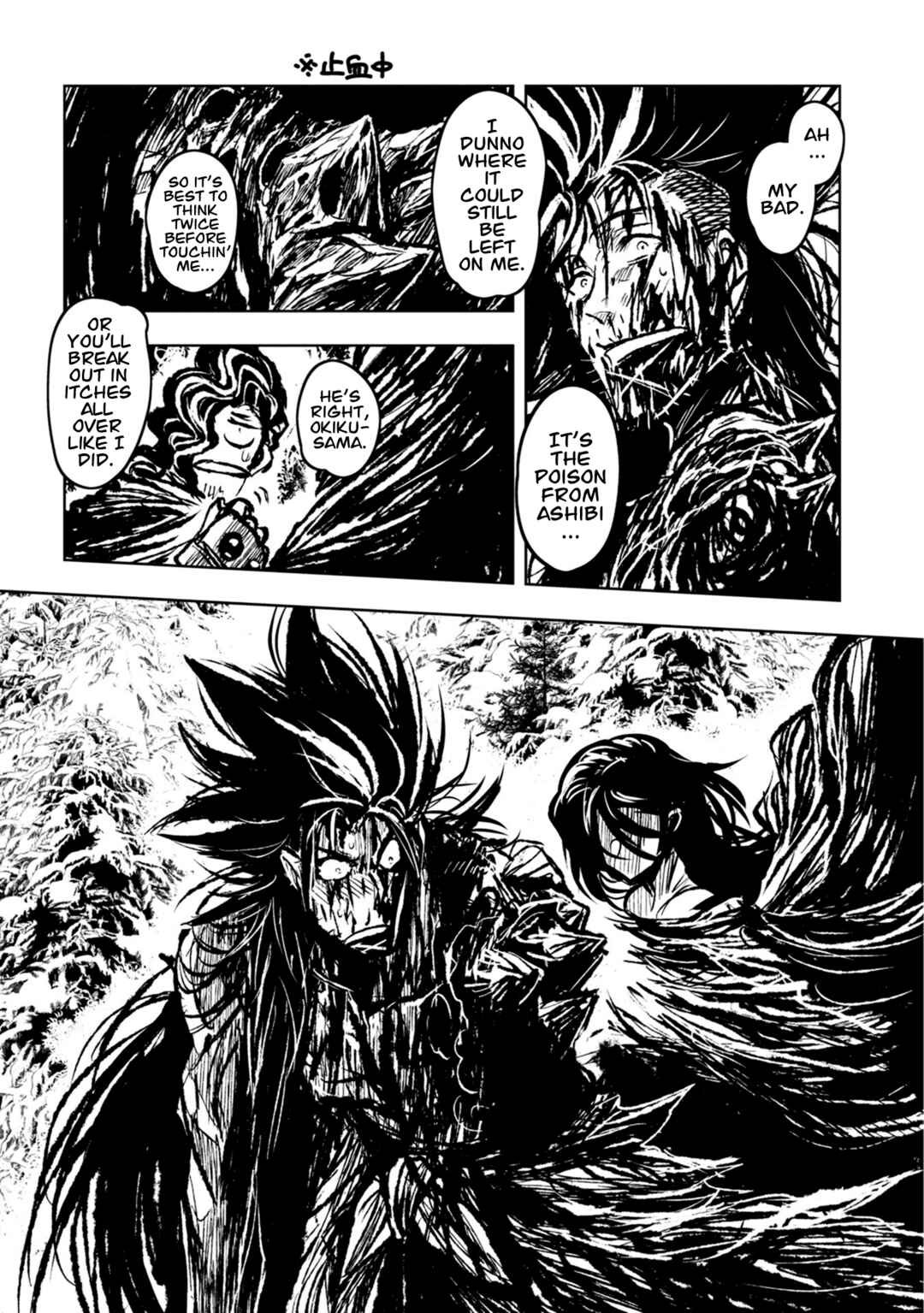 ZINGNIZE Chapter 36 - Page 7