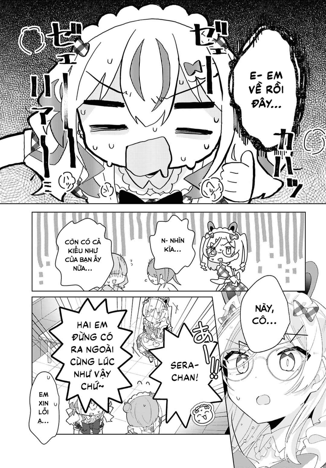 Herami Shimai wa Docchi mo Yanderu Chapter 16 - Page 14