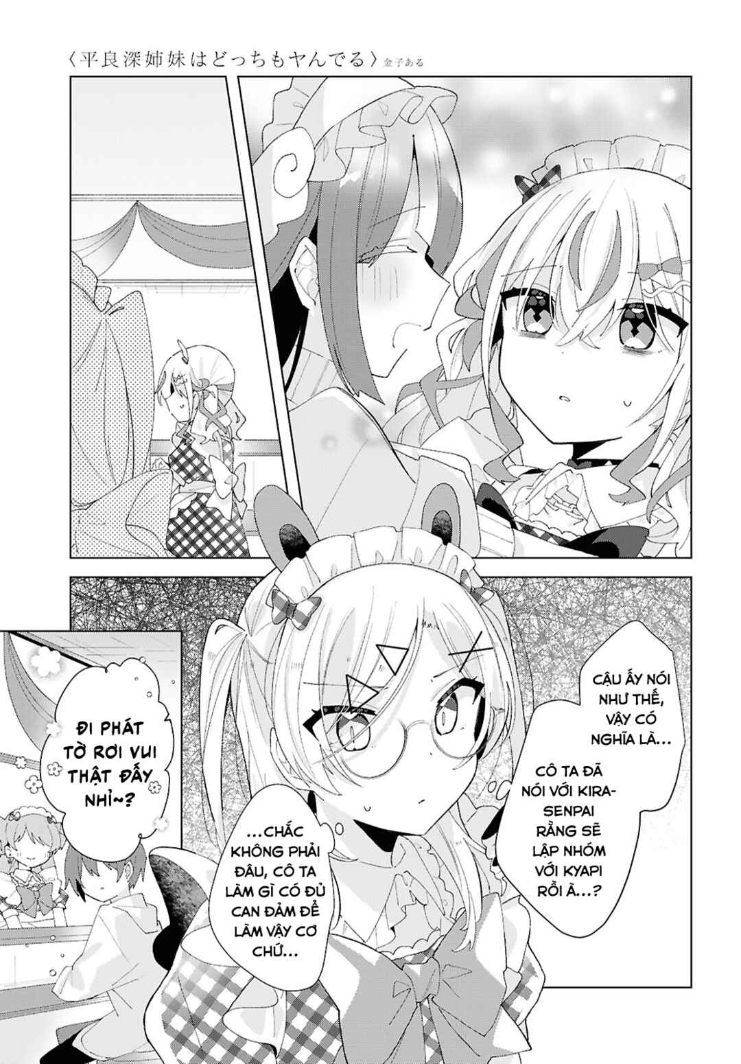Herami Shimai wa Docchi mo Yanderu Chapter 16 - Page 18