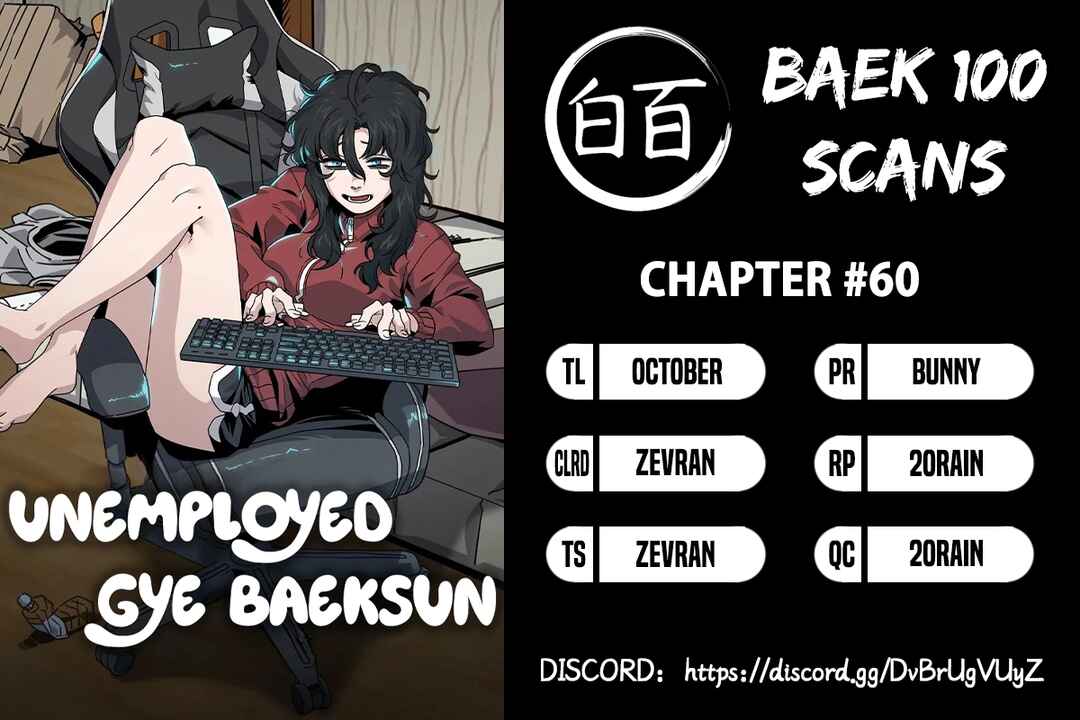 Mujikbaeksu Gye Baek-sun Chapter 60 - Page 1