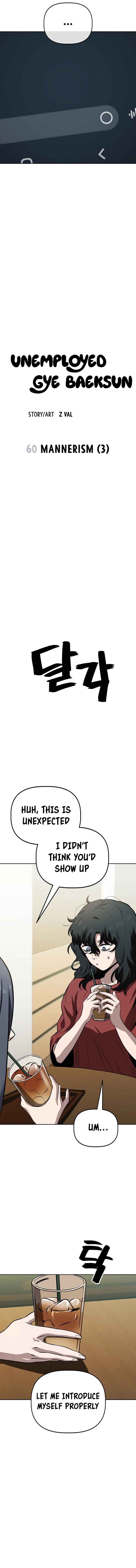 Mujikbaeksu Gye Baek-sun Chapter 60 - Page 3
