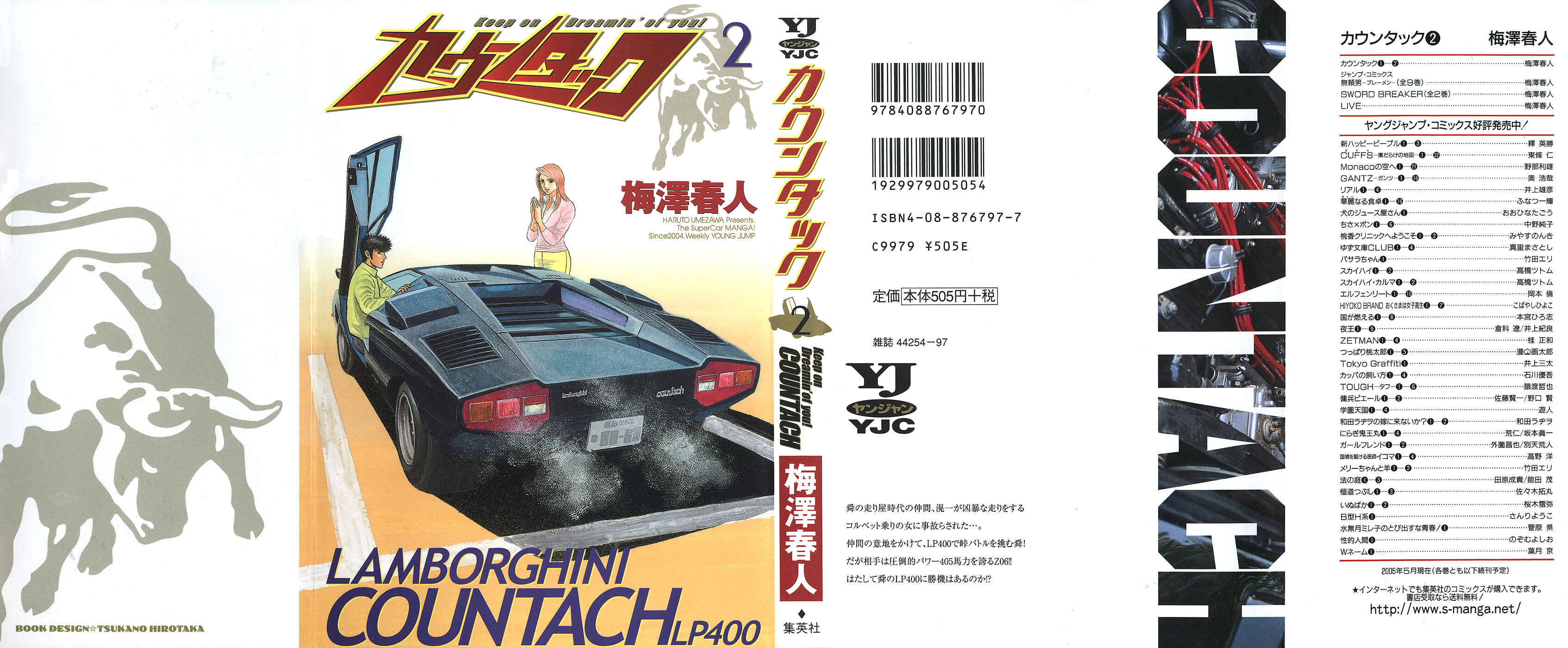 Countach Chapter 6 - Page 1
