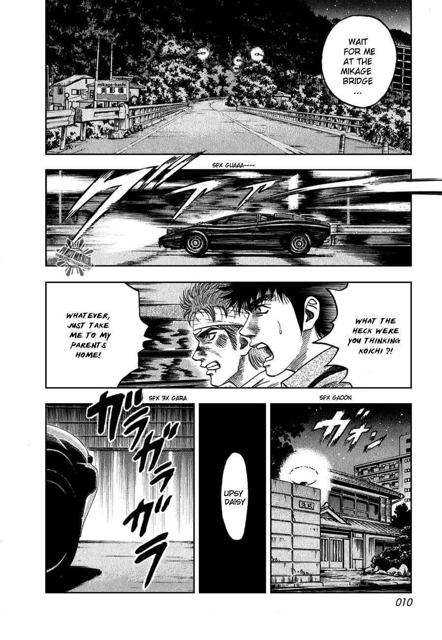 Countach Chapter 6 - Page 14