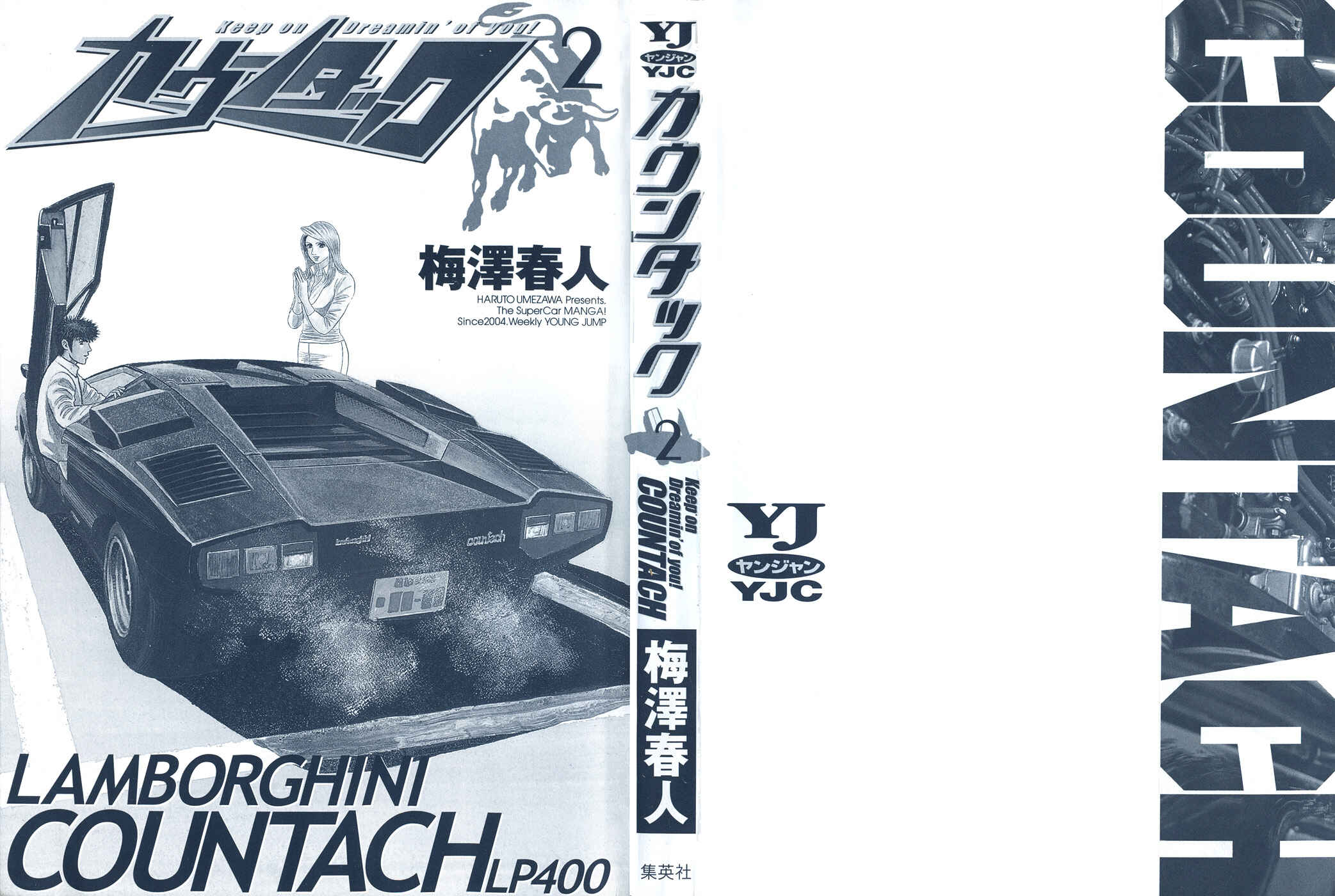 Countach Chapter 6 - Page 2