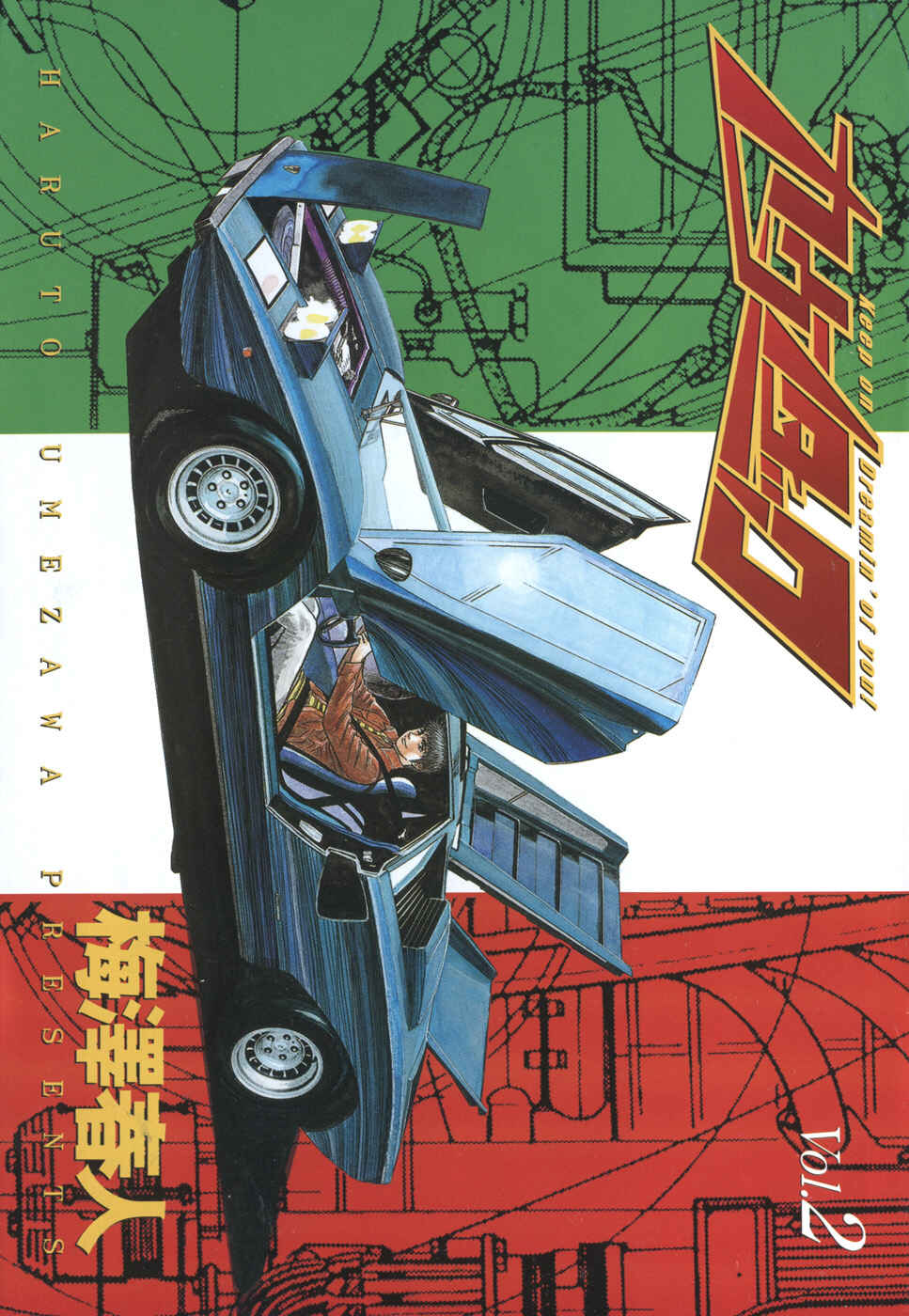 Countach Chapter 6 - Page 4