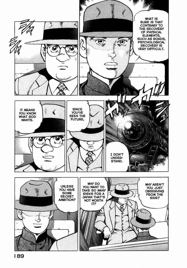 Zipang Chapter 73 - Page 5