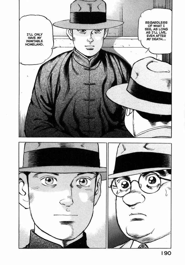 Zipang Chapter 73 - Page 6