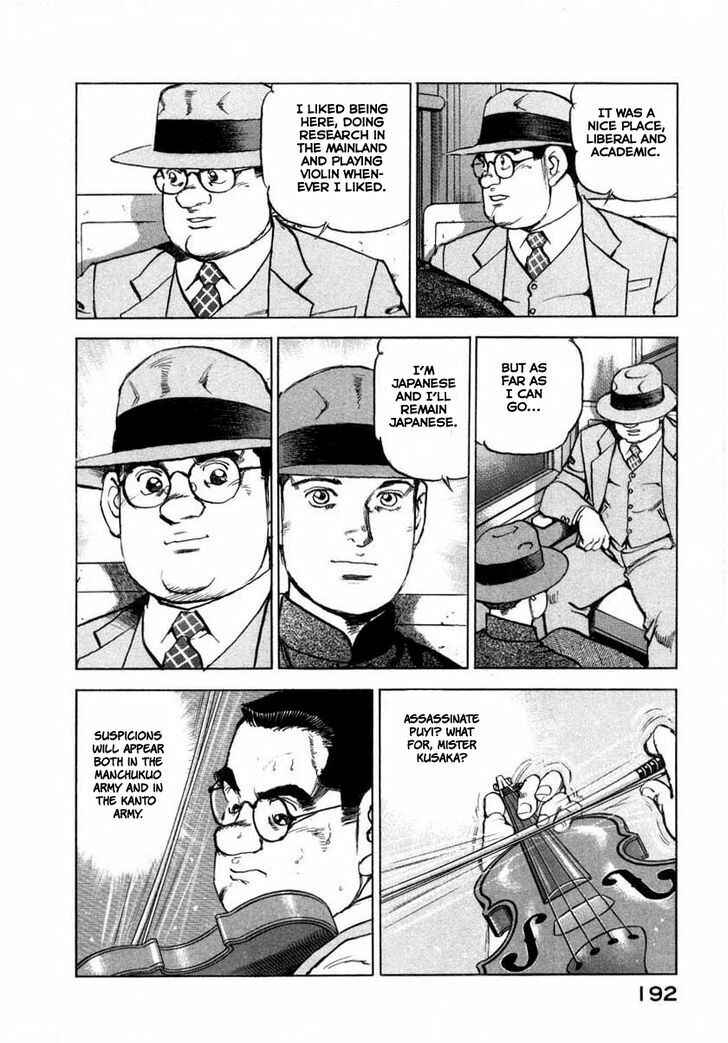 Zipang Chapter 73 - Page 8