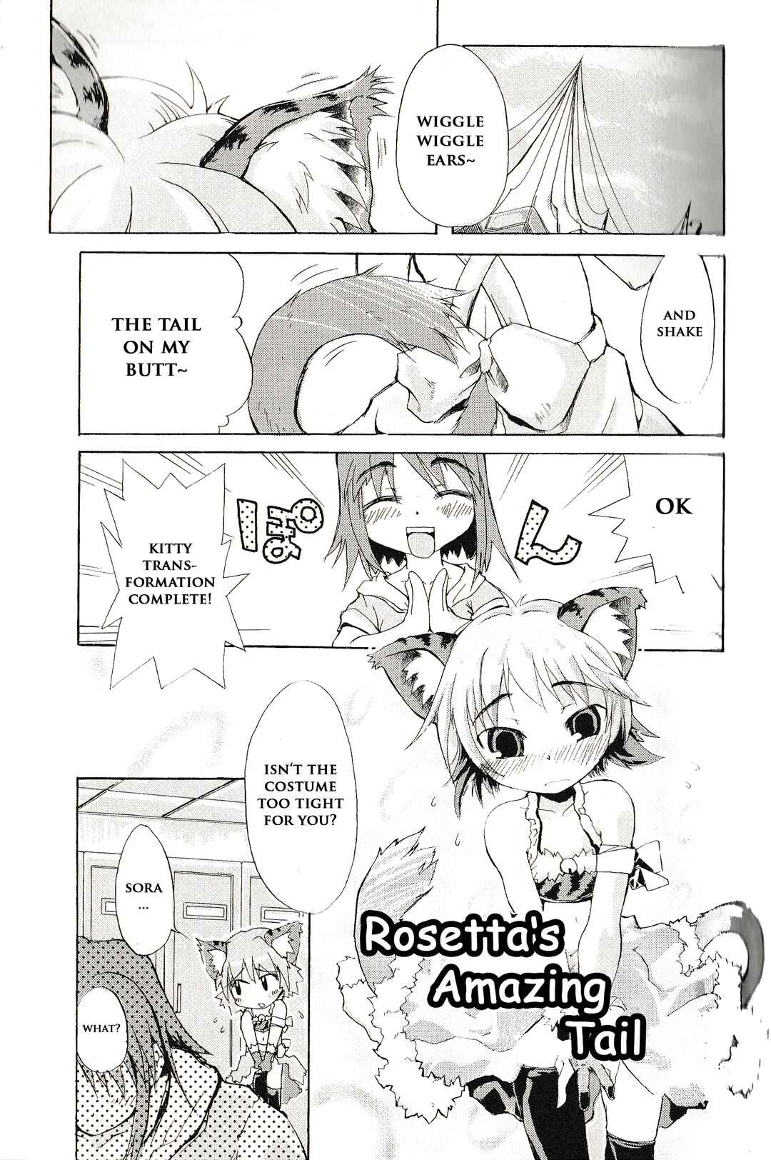 Kaleido Star Comic Anthology Chapter 6 - Page 2