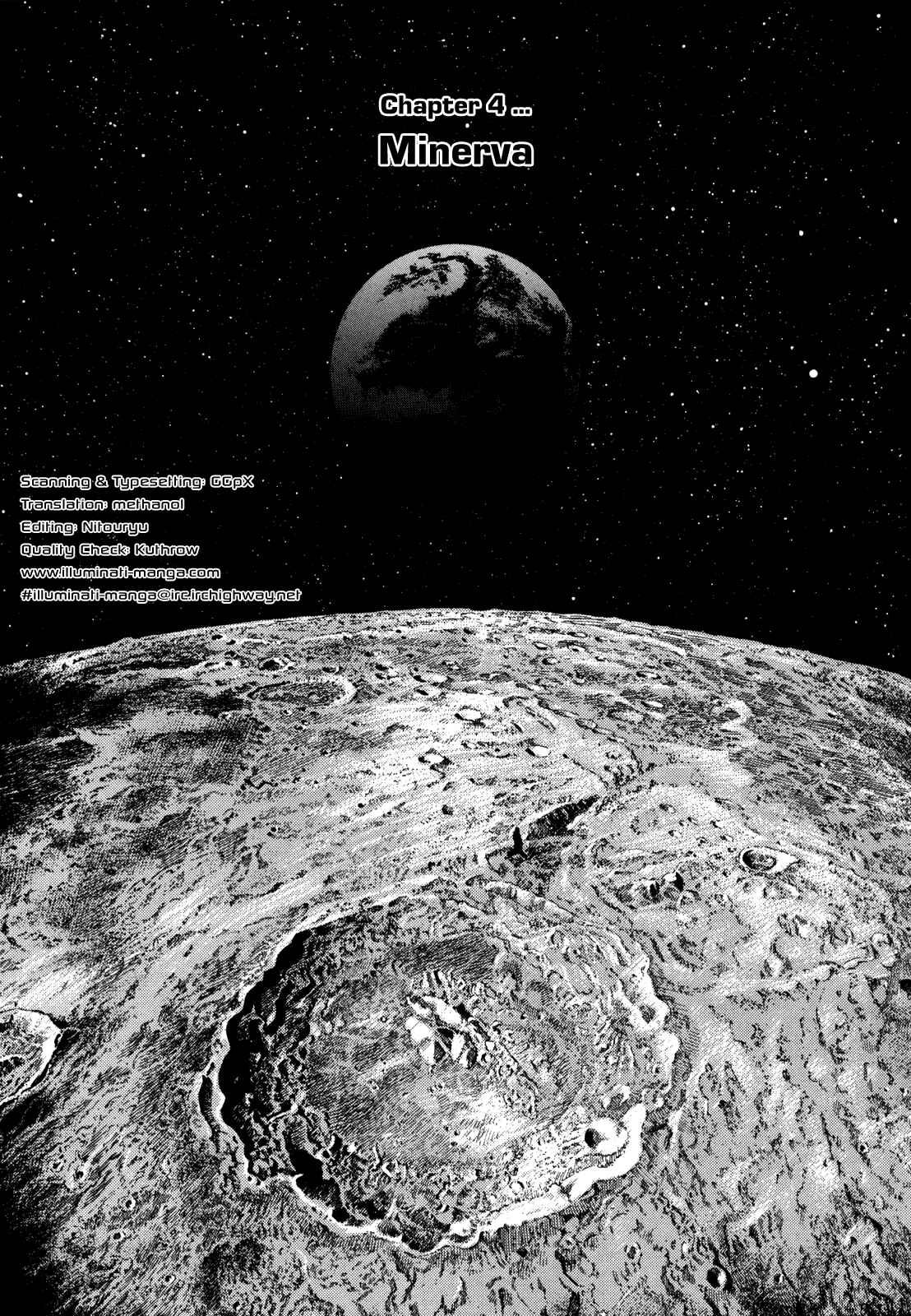 Inherit the Stars Chapter 4 - Page 1